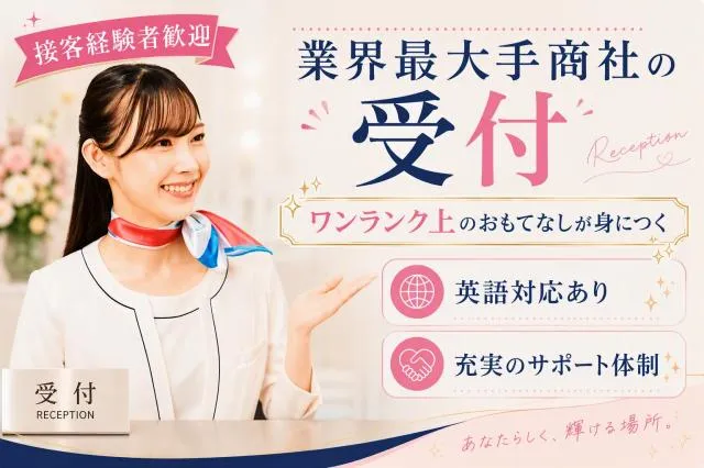 三井不動産ビルマネジメント株式会社の求人・転職情報