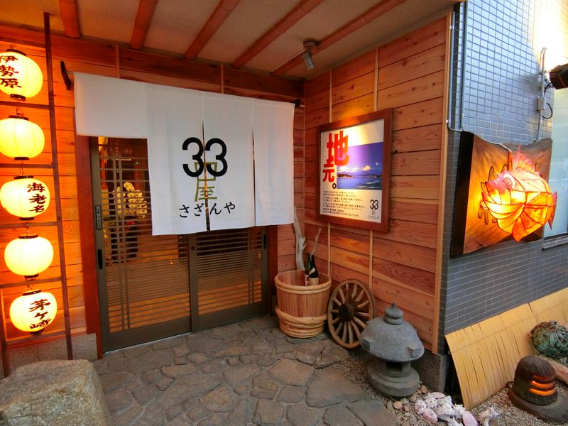 株式会社エムエスエンタープライズの求人・転職情報