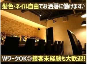 ナイスバーのアルバイト・バイト求人情報-02