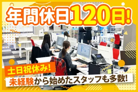 株式会社エントランスの求人・転職情報