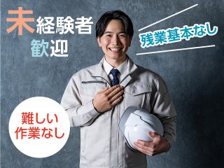 株式会社ユナイテットスタッフ【001】のアルバイト・バイト求人情報-15