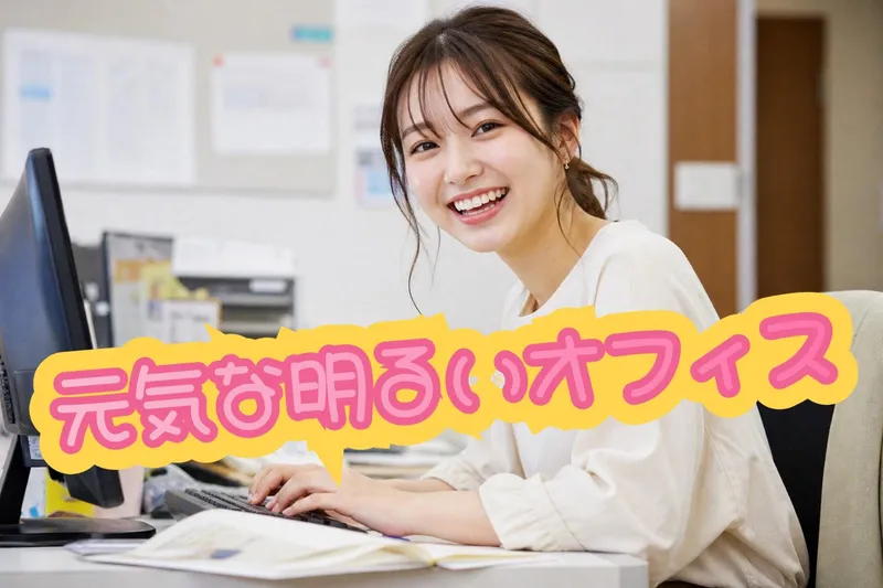 有限会社ユニクエストの求人・転職情報
