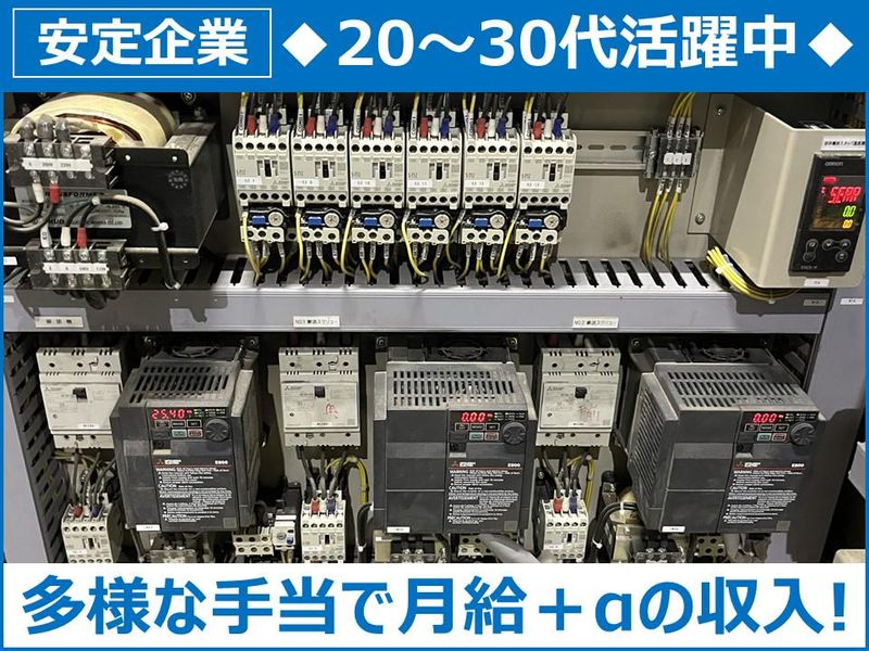 株式会社タジリの求人・転職情報