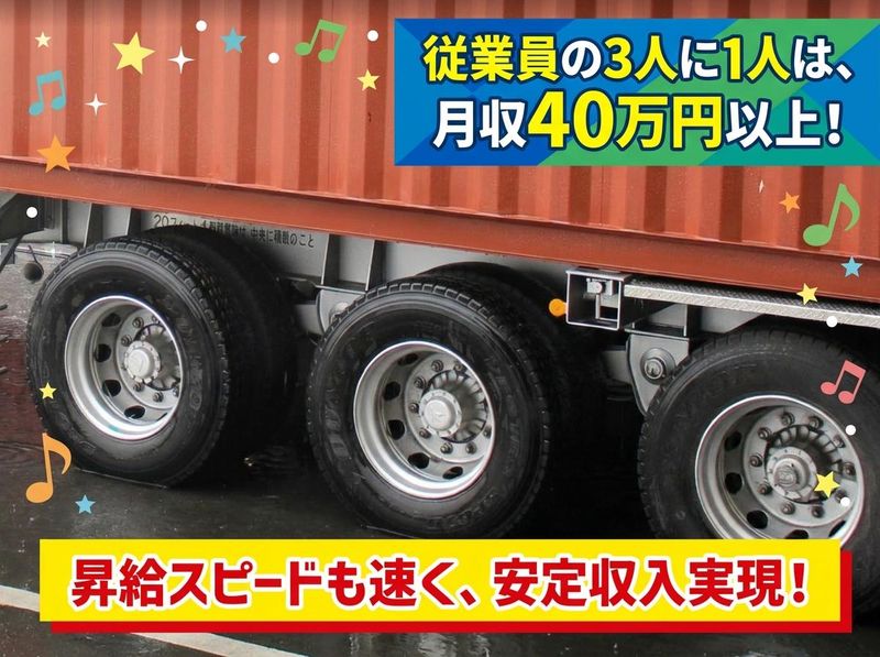 有限会社白岩の求人・転職情報