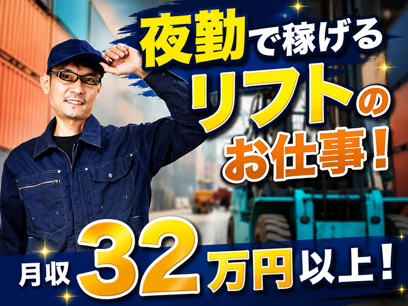 千里運輸株式会社の求人・転職情報