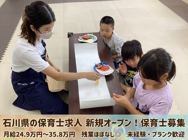 日本福祉研究所(株)-0002の求人・転職情報