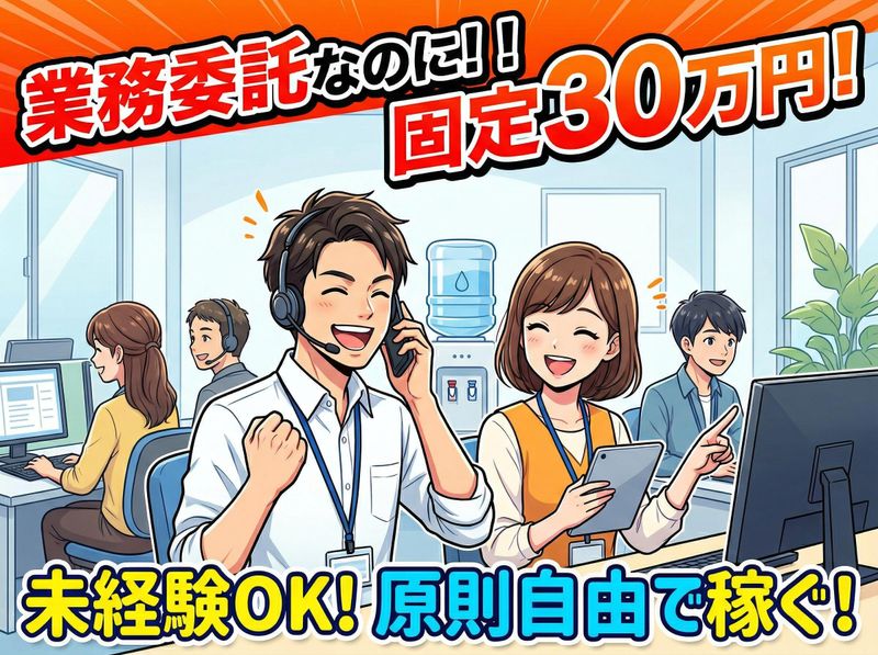 ＡＲＣＵＳ　ＶＥＬＺＡ合同会社の求人・転職情報