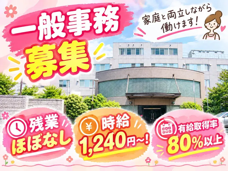 山田電機製造株式会社のアルバイト・バイト求人情報