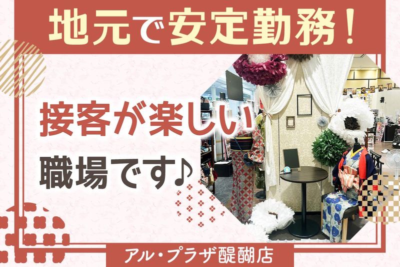 BANKAN醍醐店のアルバイト・バイト求人情報-04