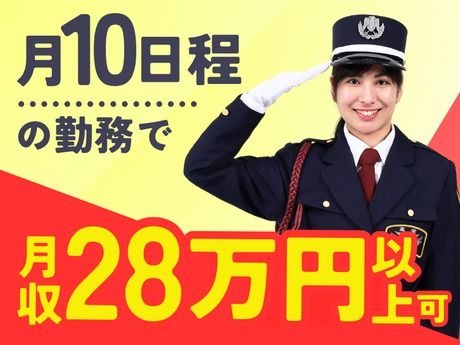 高栄警備保障株式会社の求人・転職情報