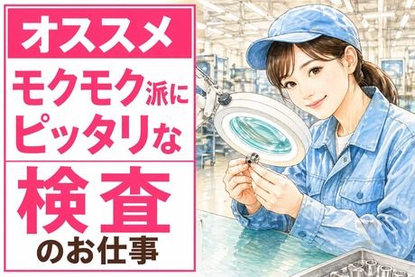 HRセカンド株式会社