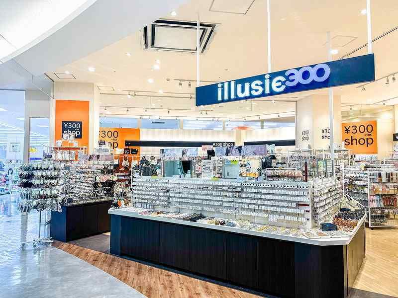 illusie300 イルーシーサンマルマル ワンズモール 稲毛 店のアルバイト・バイト求人情報-33