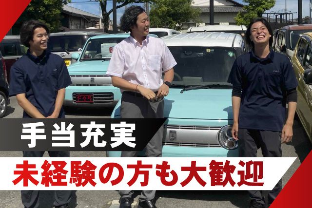株式会社CAR INCの求人・転職情報