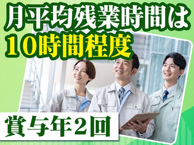 京阪神セキュリティサービス株式会社の求人・転職情報