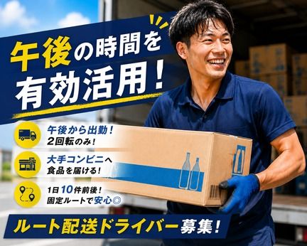 スマイルサービス株式会社