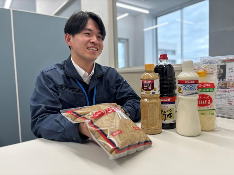 エンド商事株式会社