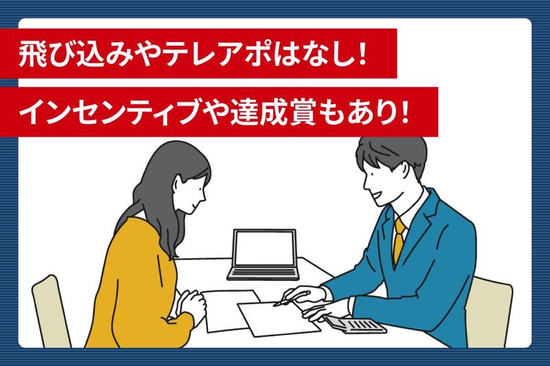 株式会社　逢慈の求人・転職情報