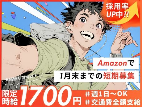 ライクスタッフィング株式会社