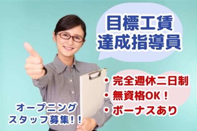 社会福祉法人恩徳福祉会の求人・転職情報