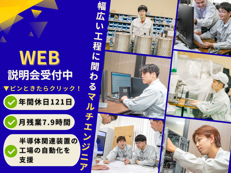 株式会社ティ・アイ・エス