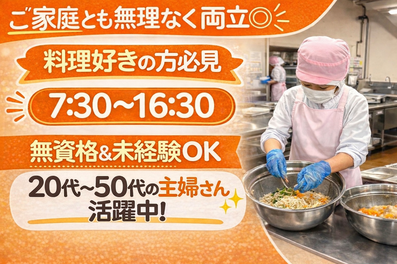 シダックス大新東ヒューマンサービス株式会社の求人・転職情報
