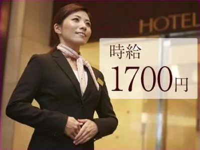 株式会社ソフィアマックスのアルバイト・バイト求人情報-19