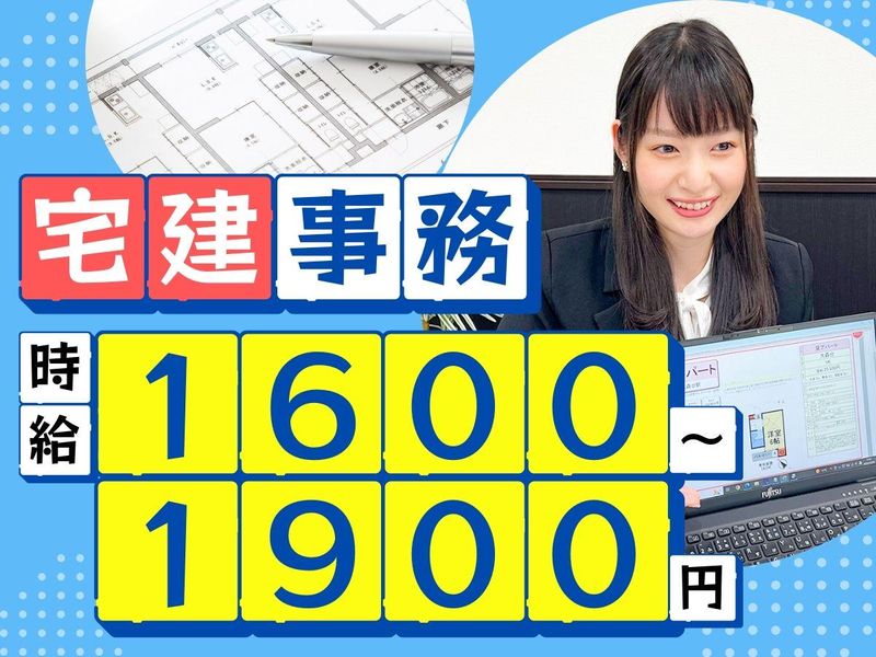 ソレイユ　池袋店の派遣求人情報