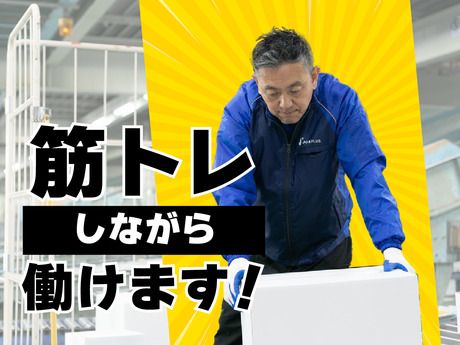 SGフィルダー株式会社 東京中継エリア　/W23996-009のアルバイト・バイト求人情報-07