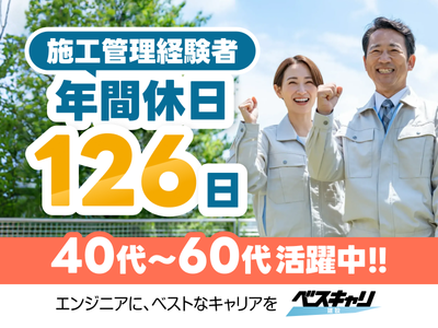 山口県の時給3000円の求人 | Indeed (インディード)