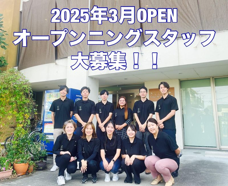 株式会社マザーズ-0019の求人・転職情報