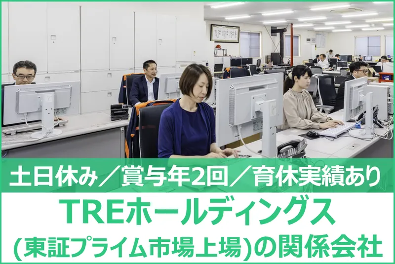 イコールゼロ株式会社の求人・転職情報