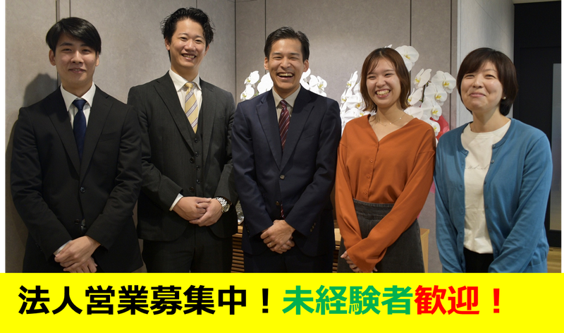 株式会社ブリックスの求人・転職情報