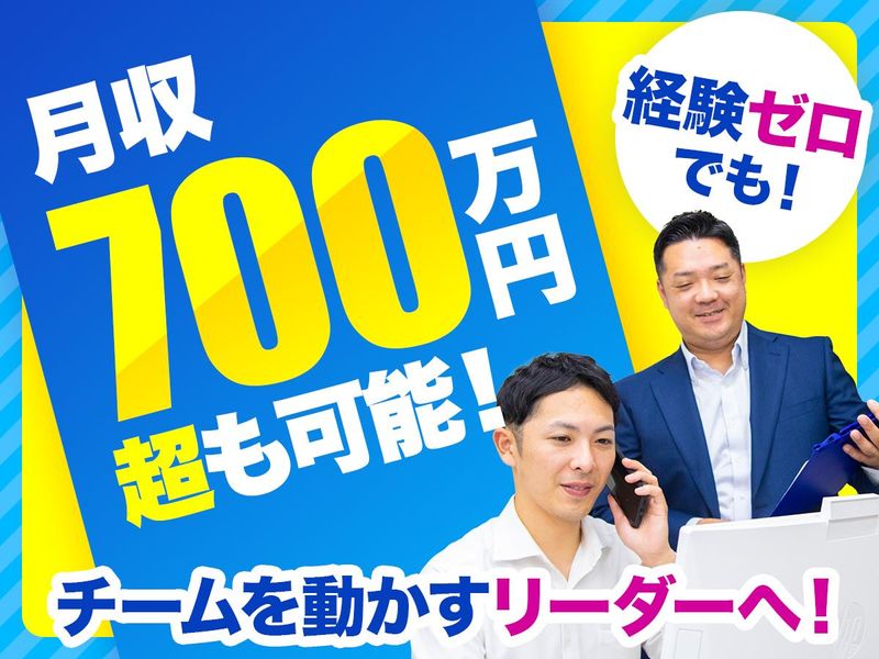 ハウンドジャパン株式会社の求人・転職情報