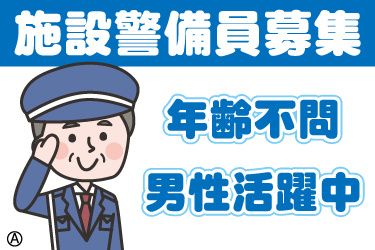 朝日システムズ株式会社の求人・転職情報