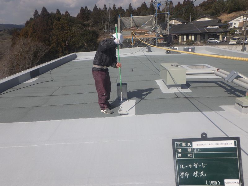 株式会社九都防水工業の求人・転職情報