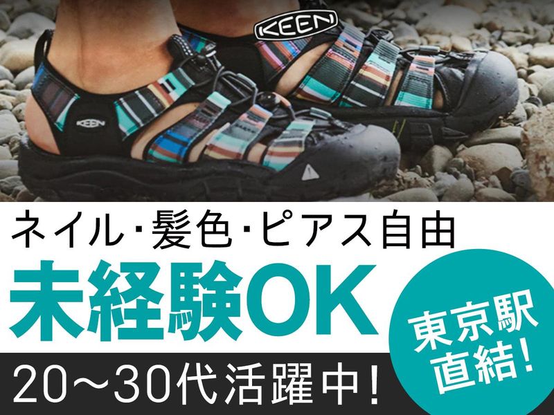 有限会社サーティーンストラットの求人・転職情報