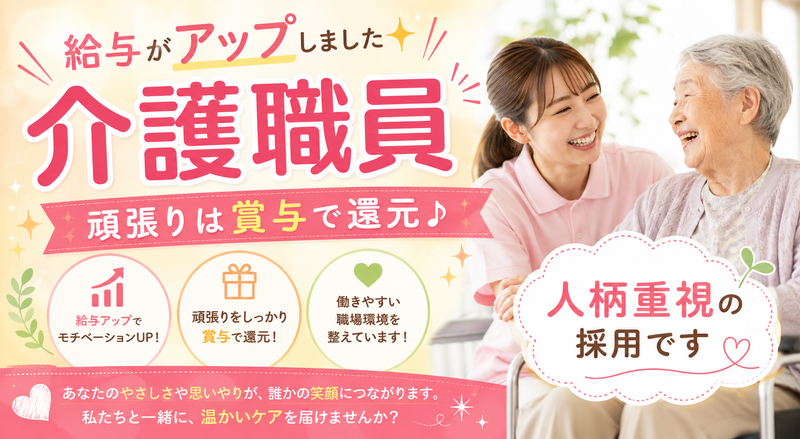 株式会社美咲の求人・転職情報
