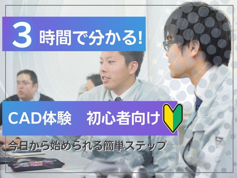 株式会社ダイキエンジニアリング