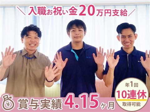 社会福祉法人神戸婦人同情会特別養護老人ホームブルーバレイの求人・転職情報