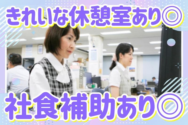 モンノ株式会社の求人・転職情報