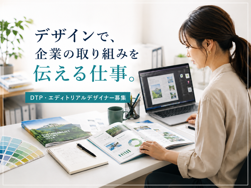ＢＴコンサルティング株式会社の求人・転職情報
