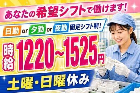 株式会社フレアー