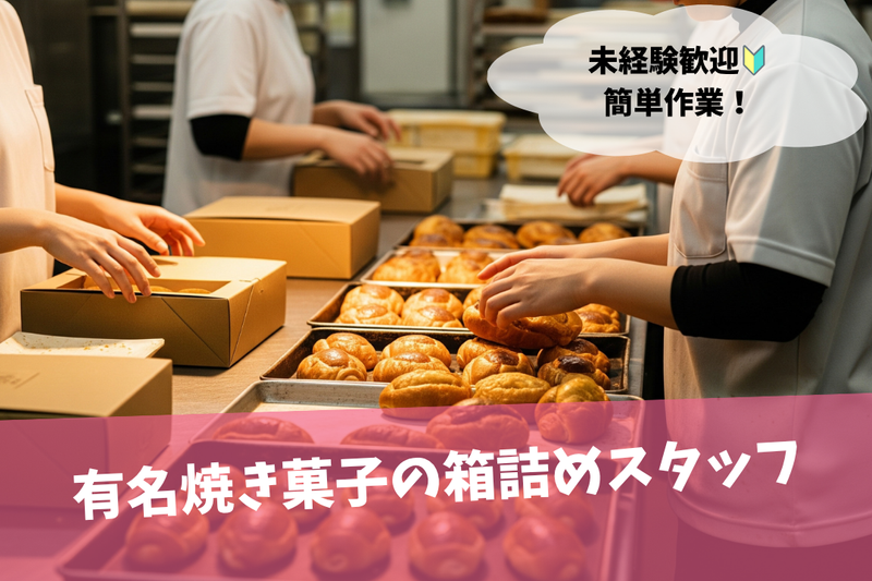 株式会社ブラステック
