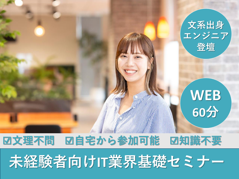 株式会社SynX