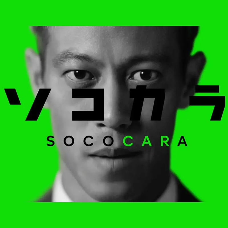 株式会社はなまる-0005の求人・転職情報