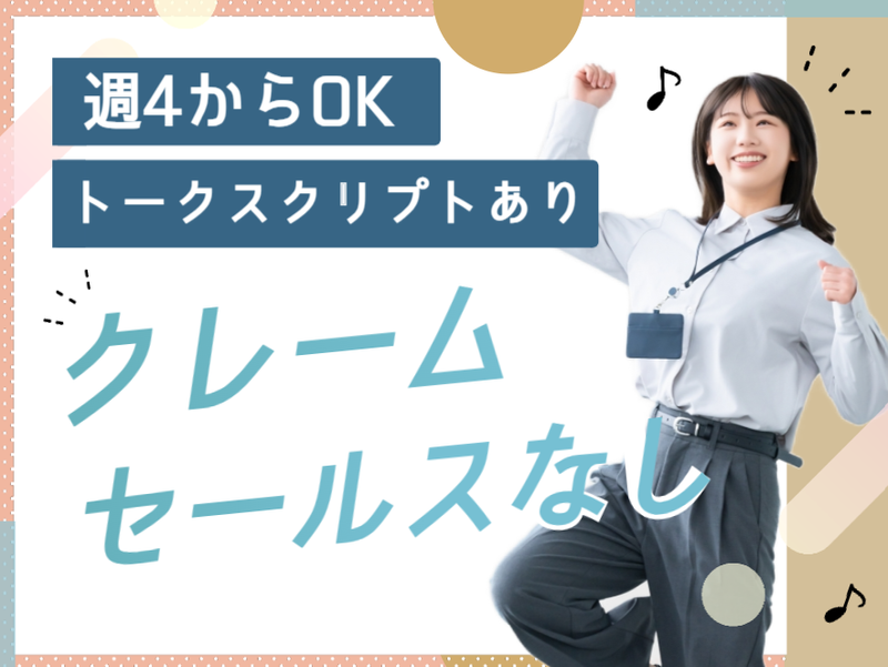 アルティウスリンク株式会社の求人・転職情報