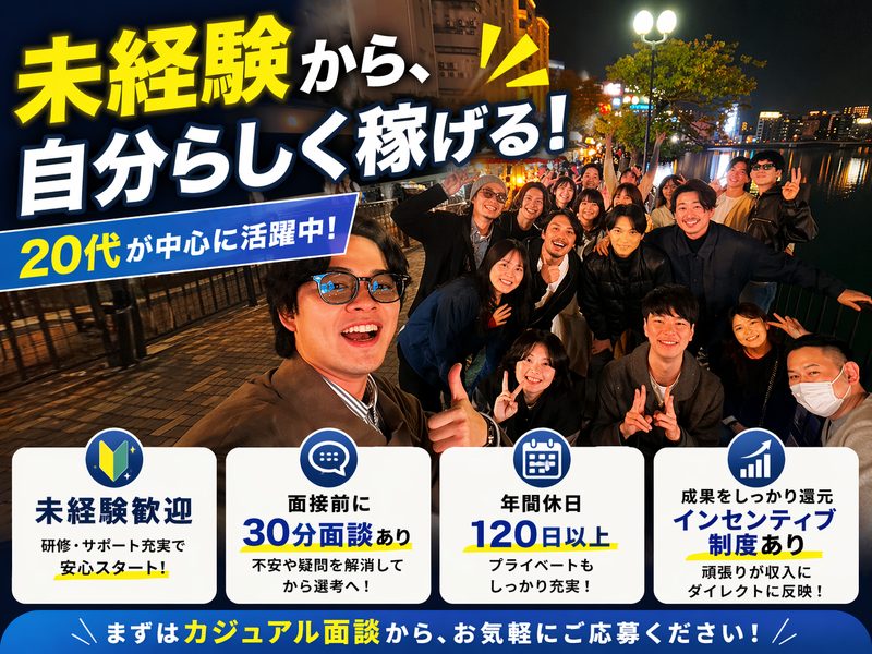 株式会社ライフクリエイトの求人・転職情報