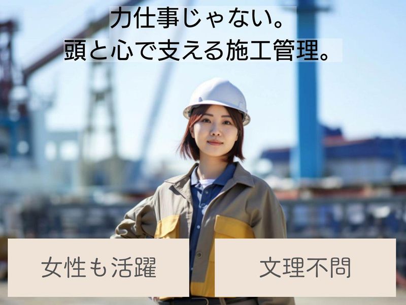 三勝電機株式会社