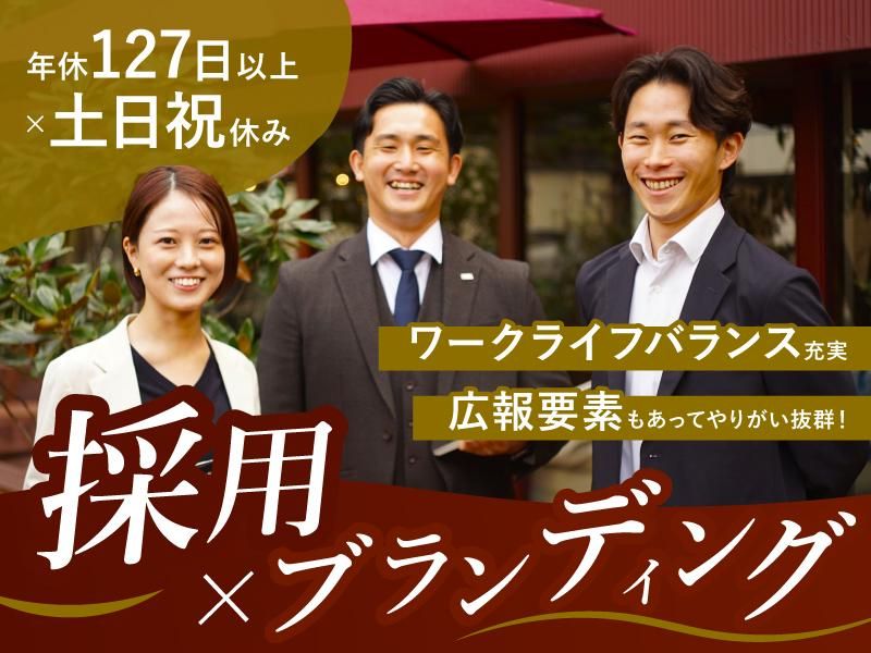 株式会社LANDICホールディングスの求人・転職情報