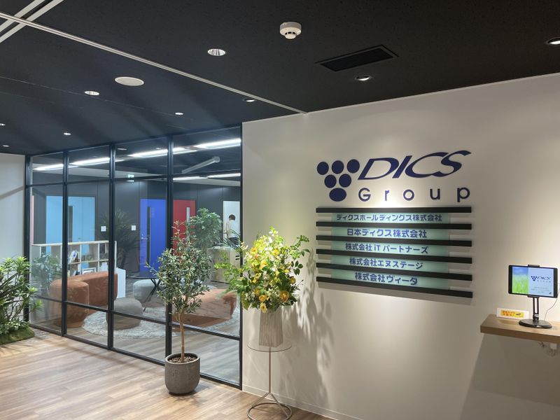 日本ディクス株式会社の求人・転職情報